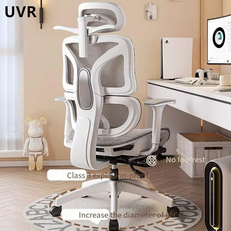 UVR Computer Gaming Chair New Home Mesh Staff Chair Ergonomic Back Chair Sponge Cushion with Footrest Adjustable Office Chair