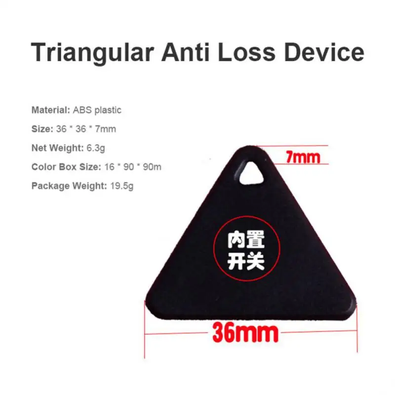 جهاز تعقب محمول بنظام تحديد المواقع ، جهاز مضاد للفقد ، جهاز تعقب بلوتوث ، مثلث إنذار ضد الضياع للهاتف المحمول ، سلسلة مفاتيح بقعة ، مكتشف سلسلة المفاتيح