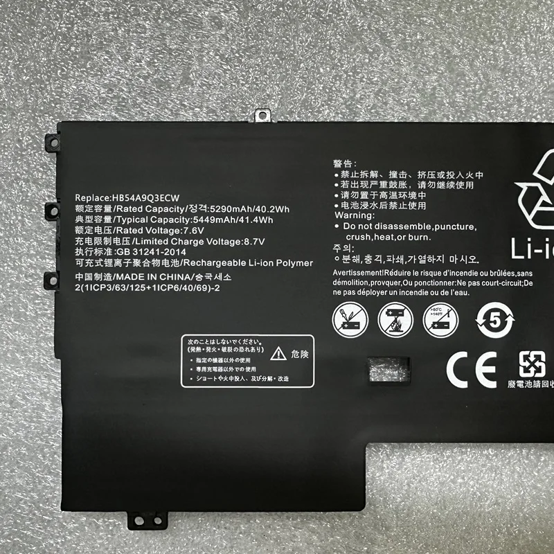 SupStone HB54A9Q3ECW Laptop Battery For Huawei MateBook X,WT-W09