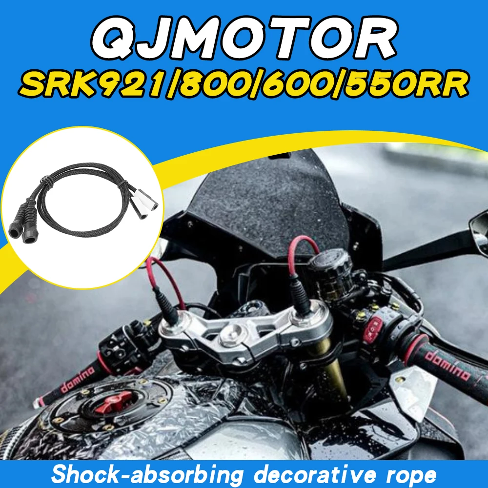 

Motorcycle modification shock absorber decorative rope suitable for QJMOTOR SRK921RR SRK800RR SRK600RR SRK550RR