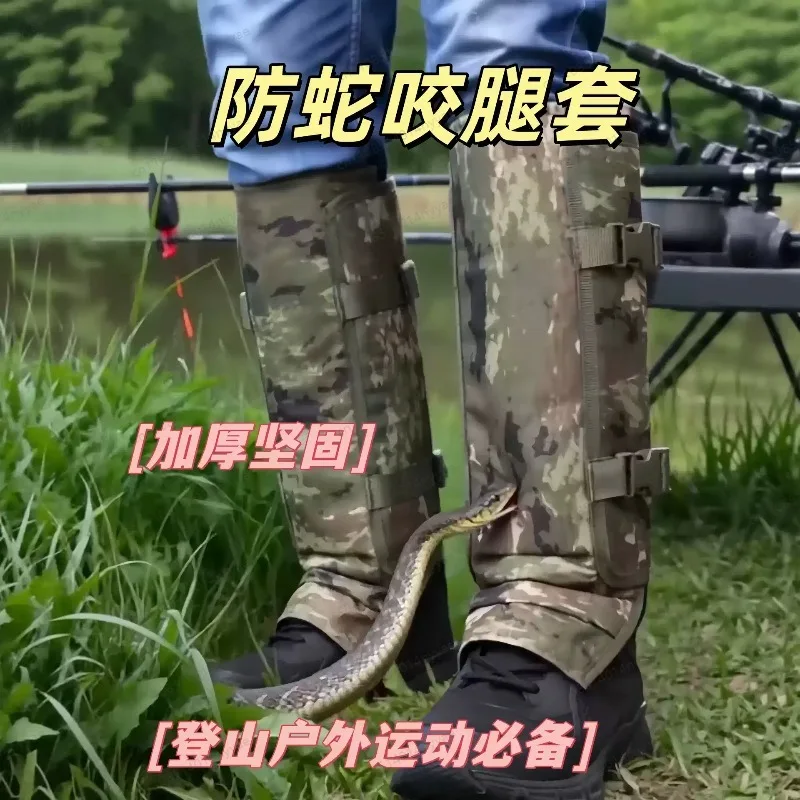 Adjustable Snakes Bite Protection Waterproof Snakes Chaps for Lower Legs Snakes Bite Protective Gaiter Chaps for Men&Women