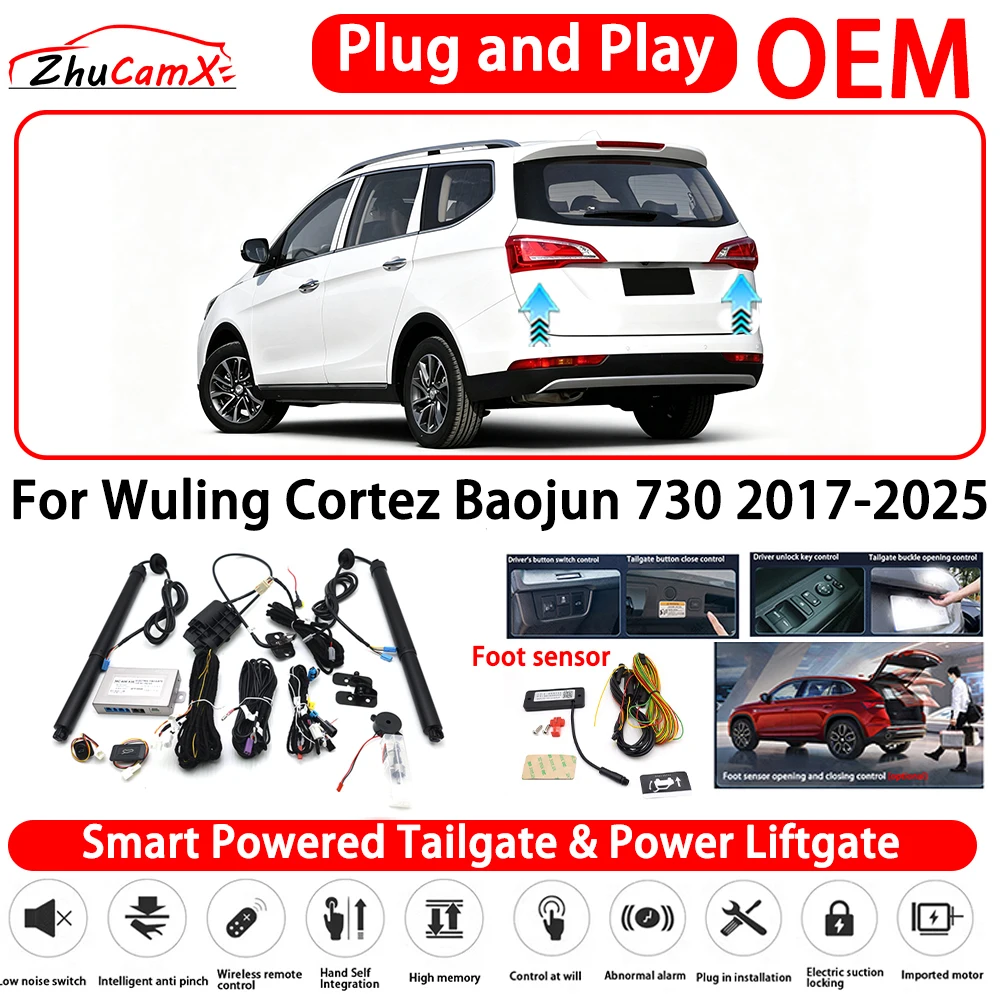 for Wuling Cortez Baojun 730 2017-2025 OEM Smart Powered Tailgate Power Liftgate Automatic Rear Trunk Tailgate Actuator System