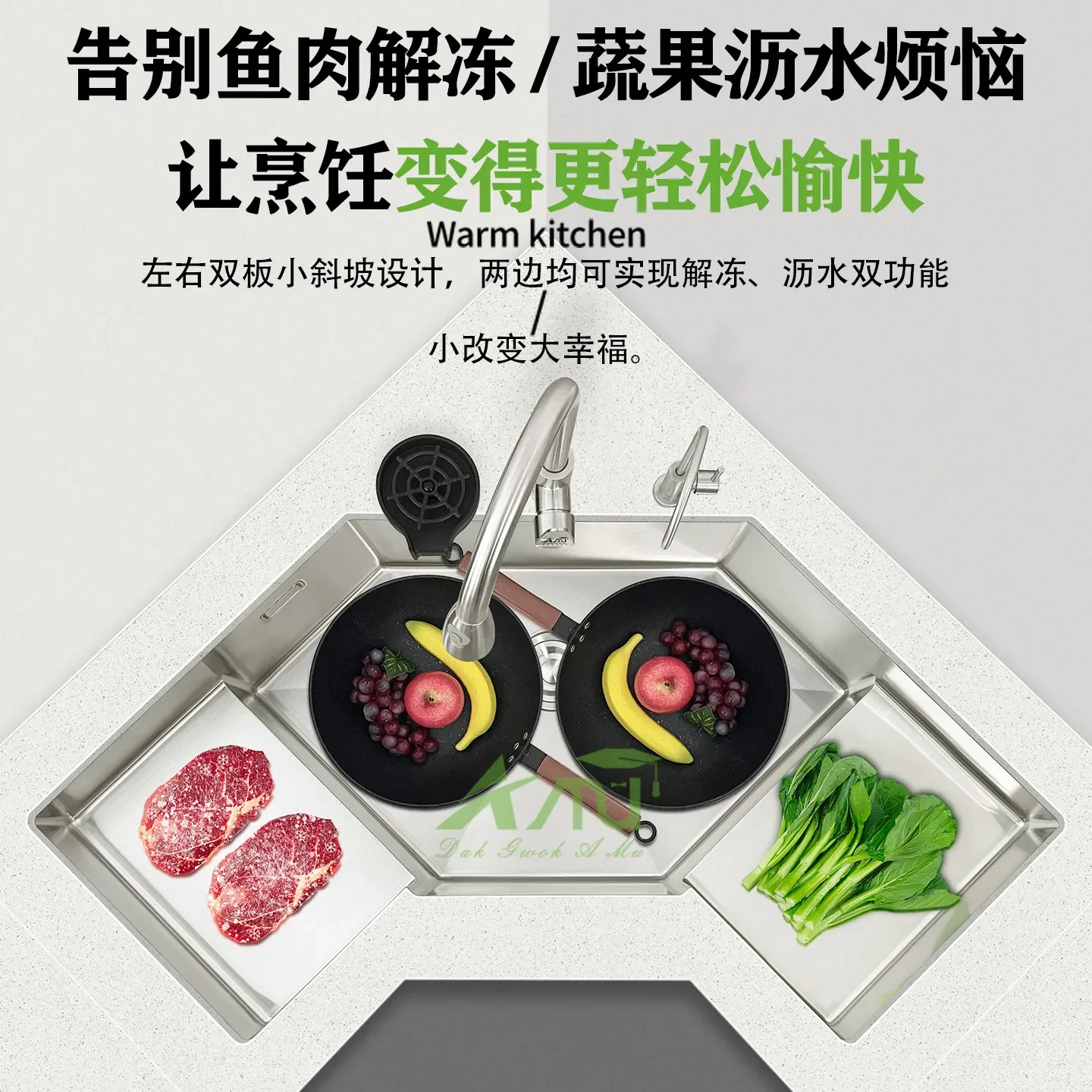 Germany Amr 304 Diamond Step Corner Sink Dishwashing Large Single Basin Villa Large Flat Floor Special-shaped Vegetable Washing