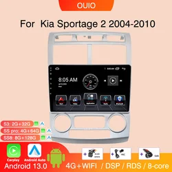 Android 13 Radio For Kia Sportage 2 2004 2005 2006 2007-2010  Car stereo Multimedia Player Carplay Auto GPS navigation DSP 48EQ