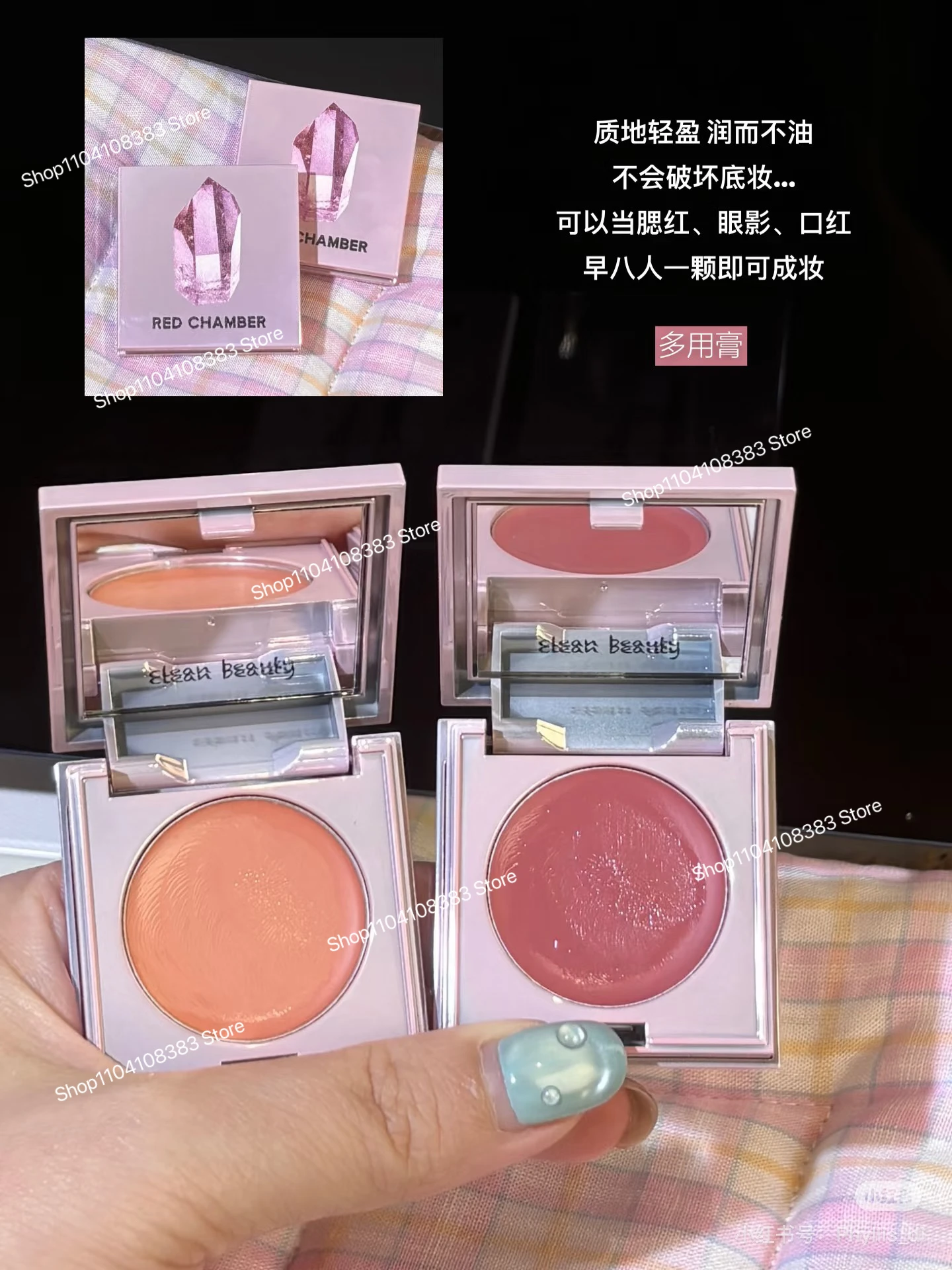 

Red Chamber Blush Многоцелевой крем-матовая бархатная палитра грязевых румян для губ длительный осветляющий телесный туман для губ, оттенок для щек, крем