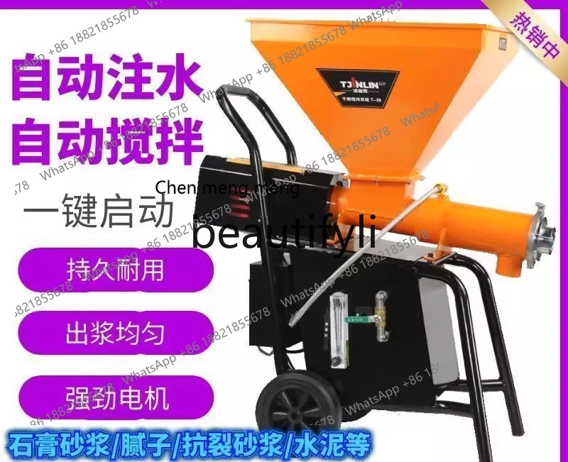 Z189 خلاط هاون محمول متعدد الوظائف آلة تجصيص حقن المياه الأوتوماتيكية خلاط مسحوق جاف