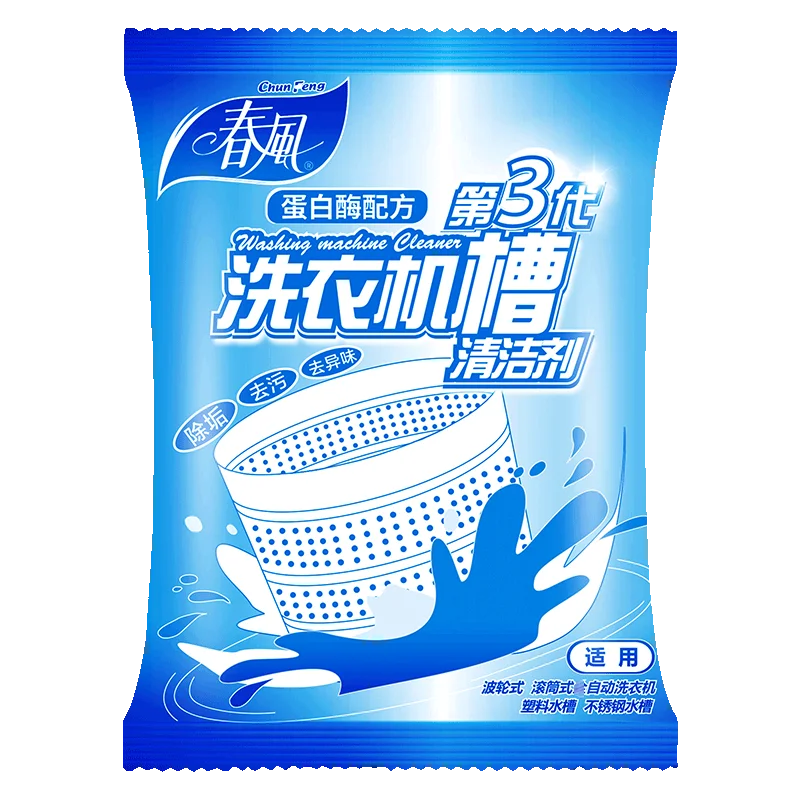 Washing Machine Slot Powder Cleaner Dishwasher Decontamination Antibacterial Deodorant Cleaning Tablet Laundry Detergent Powder