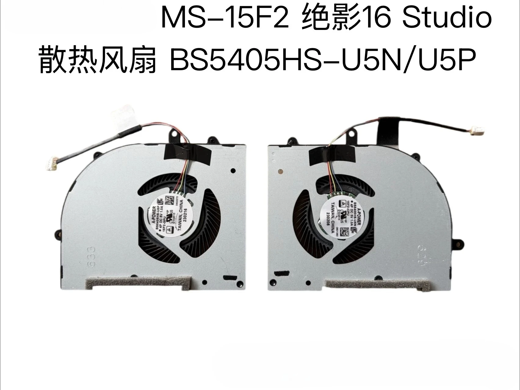 

For MSI MS-15F2 15F3 Jueying 16 Studio Cooling Fan BS5405HS-U5N/U5P