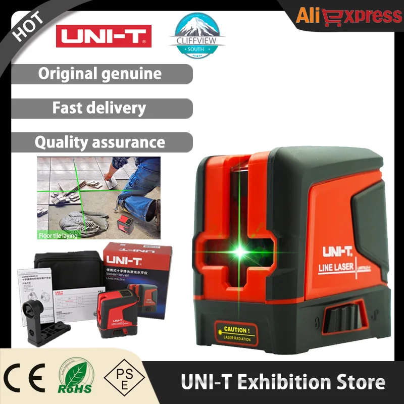 UNI-T LM570LD-II 2 Lines Laser Level Green Beam Self-Leveling Vertical Horizontal Cross Line Layout Measuring Instrument