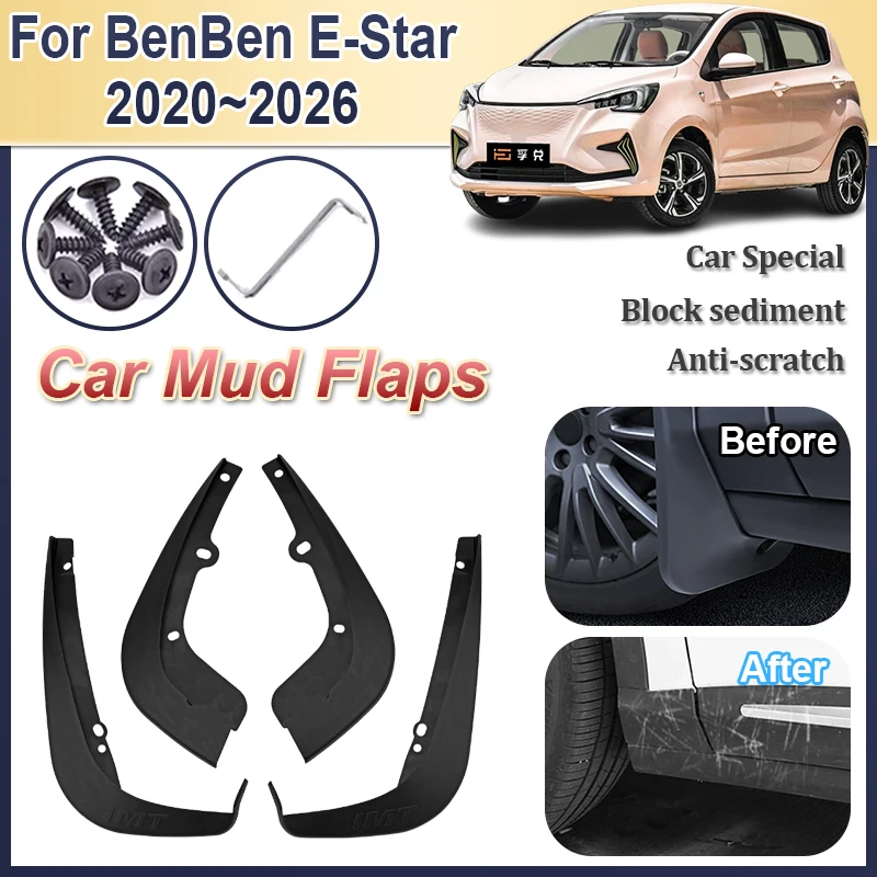 

Автомобильные брызговики для Changan BenBen E-Star 2020-2026, 4 шт., автозащитные чехлы на передние и задние крылья, автомобильные аксессуары