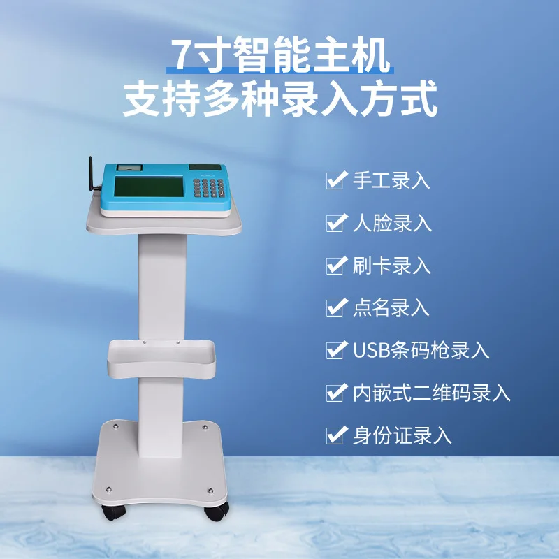 Solid ball throwing tester, equipment, primary and secondary school students, intelligent LK-D1101