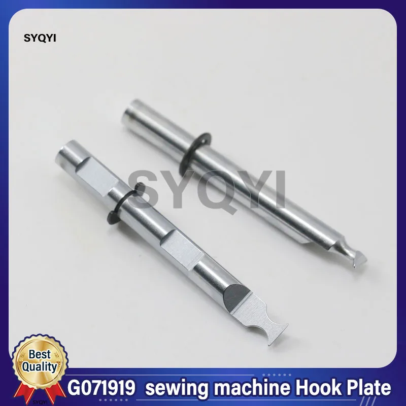 1 Piece Best Quality Aster Sewing Machine Secant Knife Hook Plate G071919