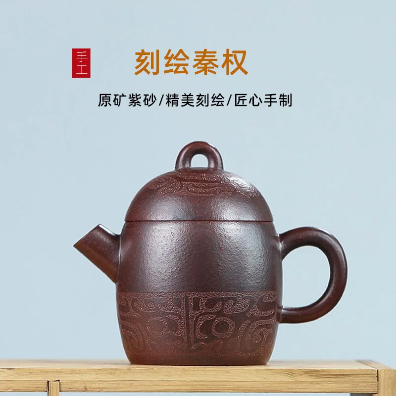 190cc Yixing Teapot Creative Purple Clay Teapot Handmade Engraved Qin Quan Kung Fu Teapot Ancient Copper Clay Practical Teapot