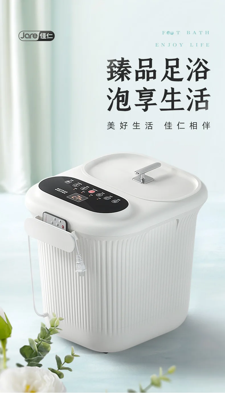 

Electric footbath fully automatic massage deep bucket footbath footbath constant temperature heating footbath