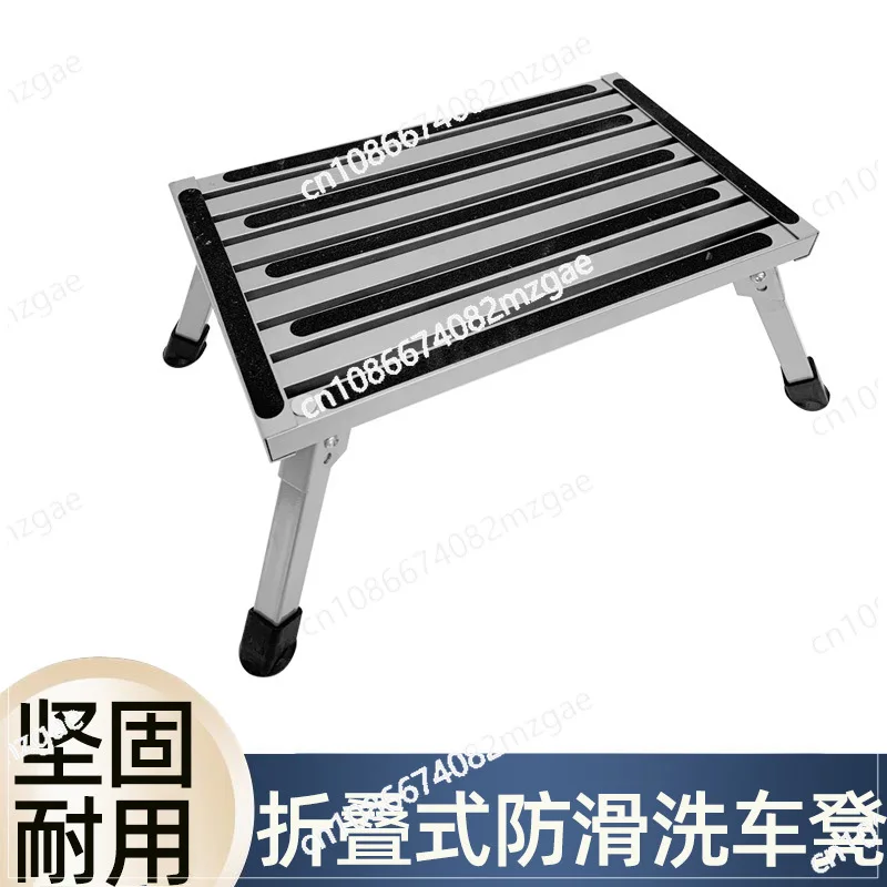 New Foldable Car Washing Step Stool for Car Wash Shops and Vehicles, Collapsible Pedal Bench with Portable Design