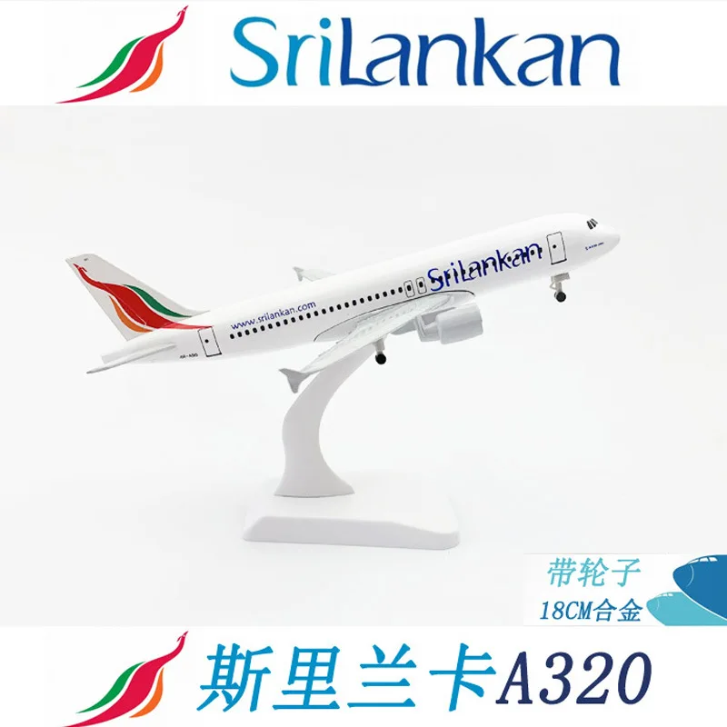 

18CM Airplane Model Sri Lankan Airways A320 Replica Alloy Material plane Model Aviation Simulation Toys Boy gift