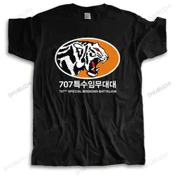 Summer mens High Quality tshirt Brand Clothing Rare Korean SWAT Tae Kwon Do Special 707 funny tee-shirt for men t-shirts