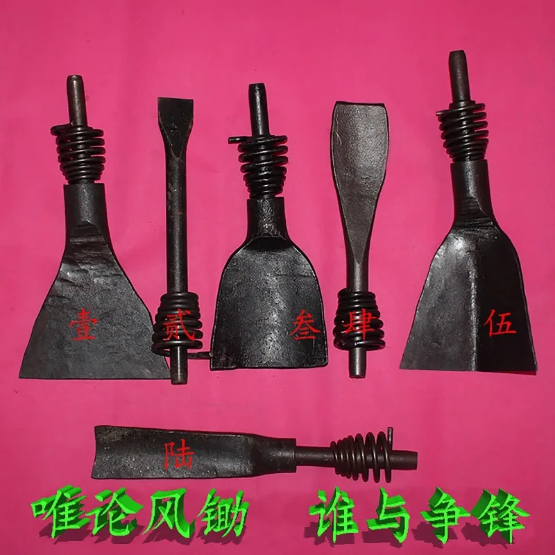 G10 G11 G12 G15 Pneumatic Air Pickaxe Brake Hoe, Shovel Head, Angle Shovel Pile Large Shovel Pickaxe, Pickaxe Tip