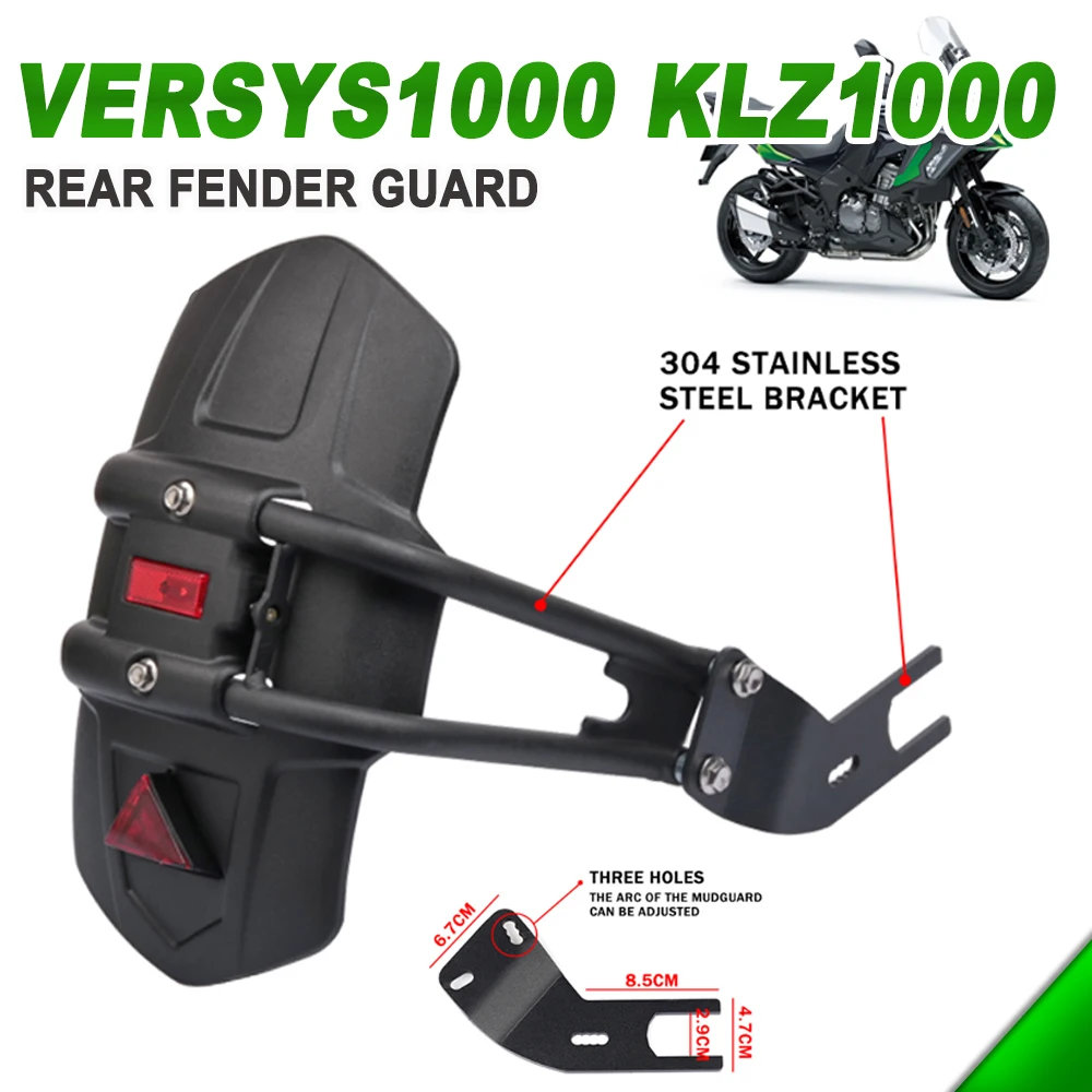 Motorcycle Rear Fender Mudguard Mudflap Splash Guard For Kawasaki Versys 1000 SE LT KLZ KLZ1000 Versys1000 KLE1000 Accessories