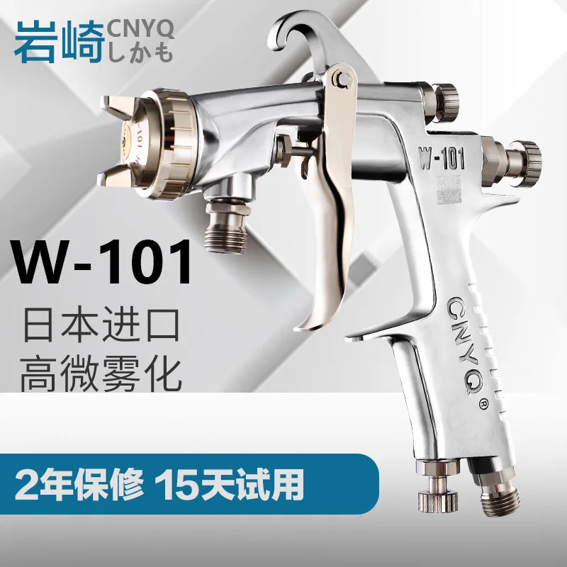 

-101 Spray Gun Paint Spraying Grab Paint Tools-71 Furniture Car Topcoat Pneumatic Paint Spraying Gun