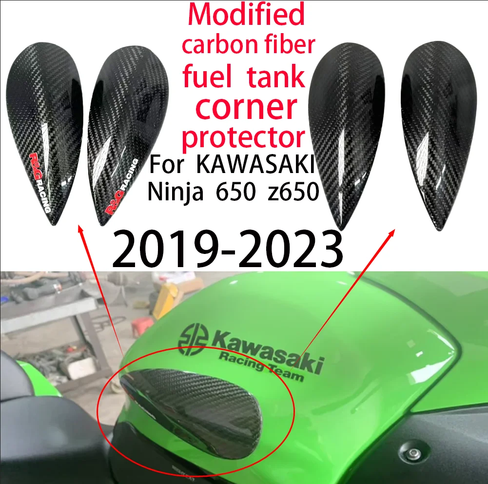 

for Kawasaki Ninja 650 z650 17-23 motorcycle modification fuel tank carbon fiber protection block anti fall cover accessories