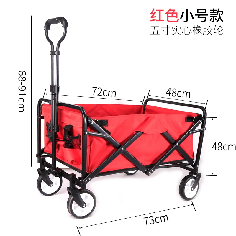 5 inch Outdoor off-road camp cart shopping folding trolley cart home pull tool cart