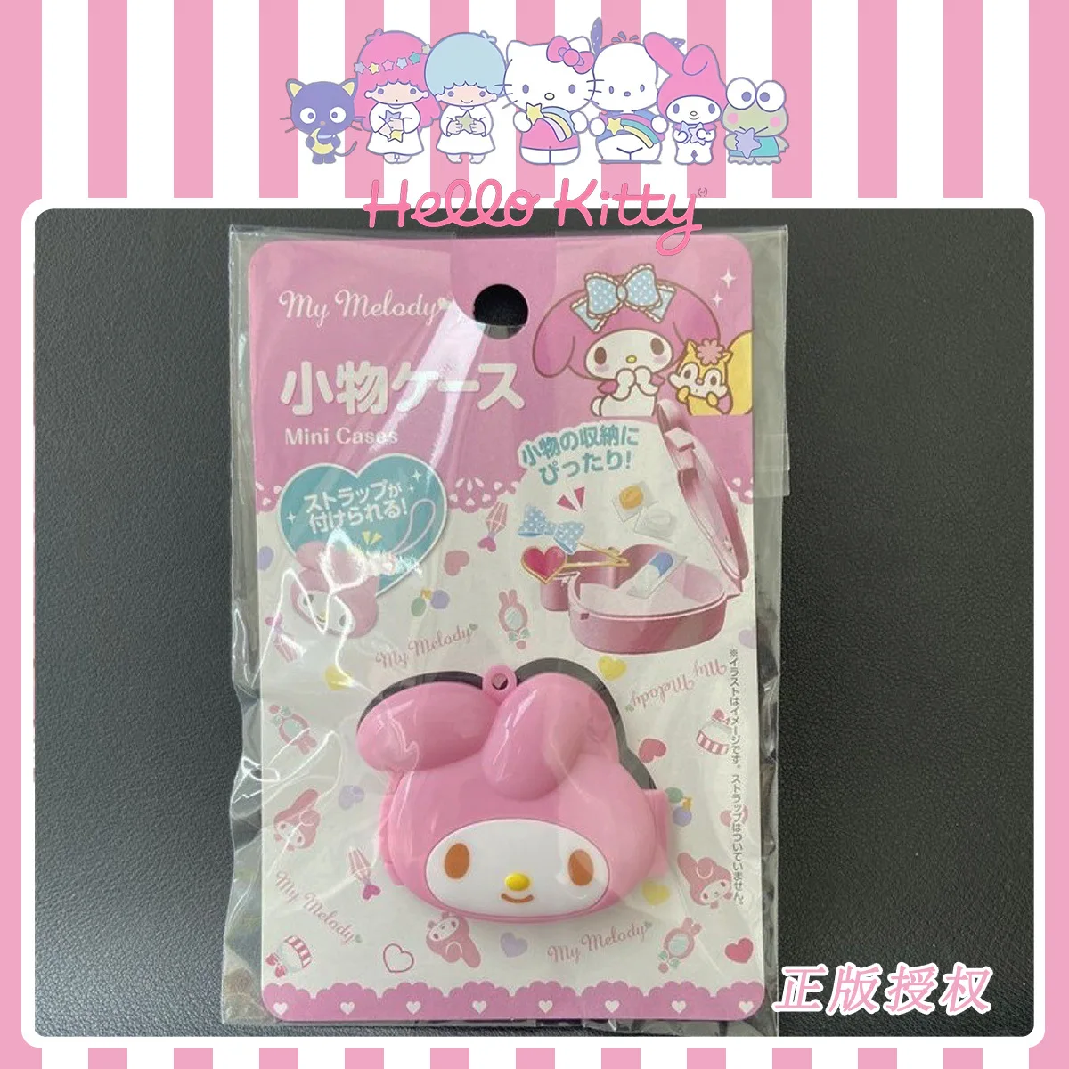 Sanrio Storage Box Melody Medicine Box Mini Small Cute Earrings Necklace Desktop Storage Portable