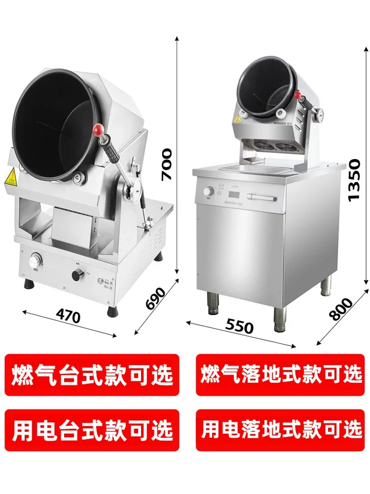 Automatic cooking machine Commercial intelligent self-service roller wok Multifunctional canteen