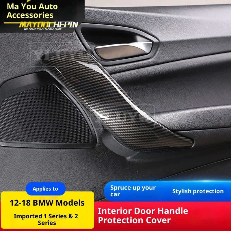 

12-18 для BMW 1 2 серии хэтчбек, защитный чехол для внутренней дверной ручки F20 F21 F22 F23, аксессуары для модификации, углеродное волокно