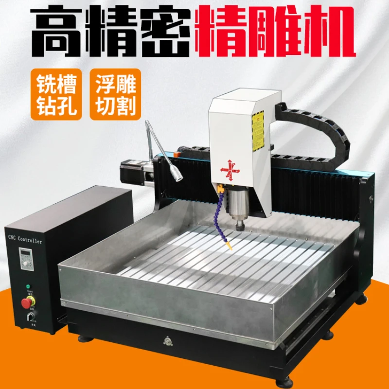 Fully automatic CNC precision carving machine, metal woodworking advertising PCB carving machine, drilling, cutting, and