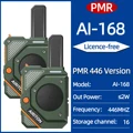 2PCS PMR Green