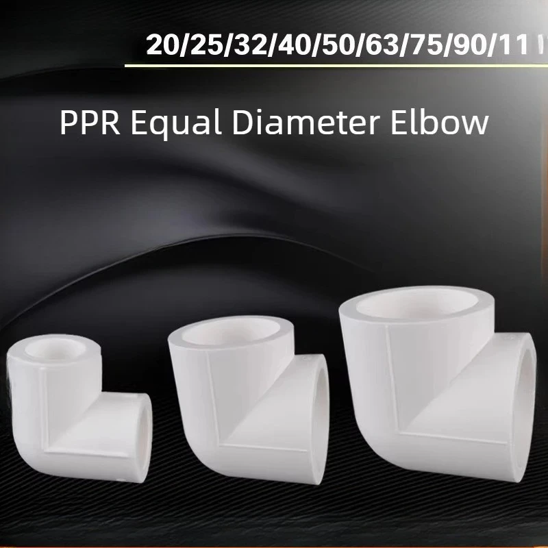 

Угловые фитинги PPR 90 градусов 20/25/32/40/50/63/75/90/110, фитинги и комплектующие для водопроводных труб PPR