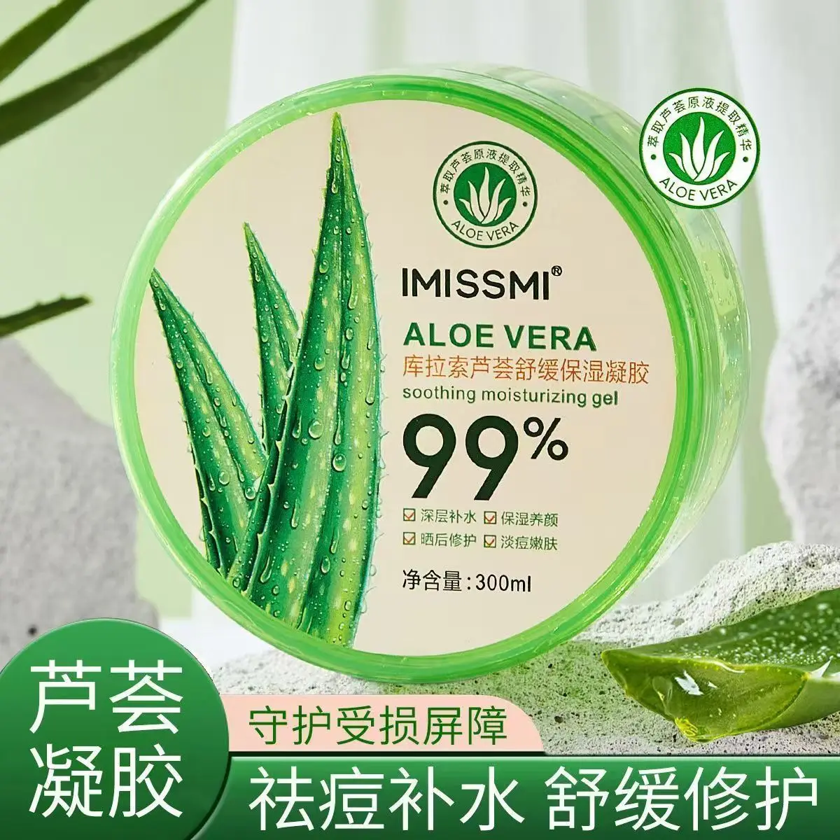 Aloe Vera Gel Sunburn Relief Daily Moisturizer for Face Body Lightweight Non Greasy 200g Helps Soothe Dark Spots