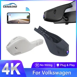 Plug and Play Car Video Recorder Dash Cam Camera For Volkswagen Passat-Taos -Jetta B8 CC Polo Sedan Golf 7 Tiguan L Jialu TROC
