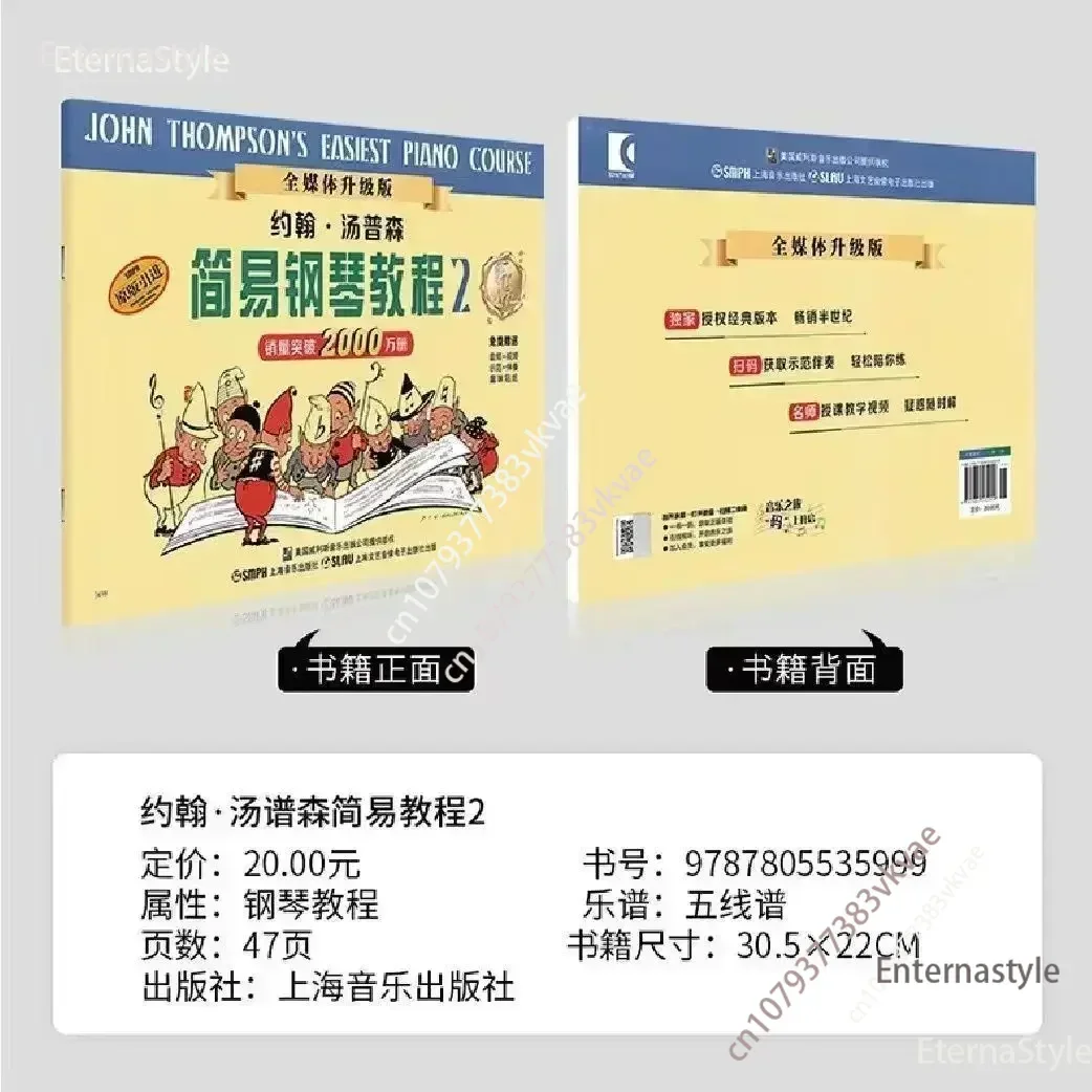 كتب 1-8 كتب دورة البيانو البسيطة الموسيقى الأطفال المبتدئين الكتاب المدرسي Libros Livros Livres Kitaplar الفن طومسون مقدمة سهلة