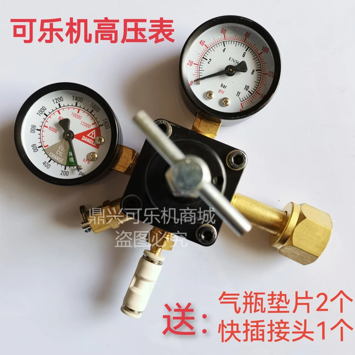 Quick card plug-in CO2 barometer Coke machine gas cylinder pressure gauge commercial now adjust machine accessories