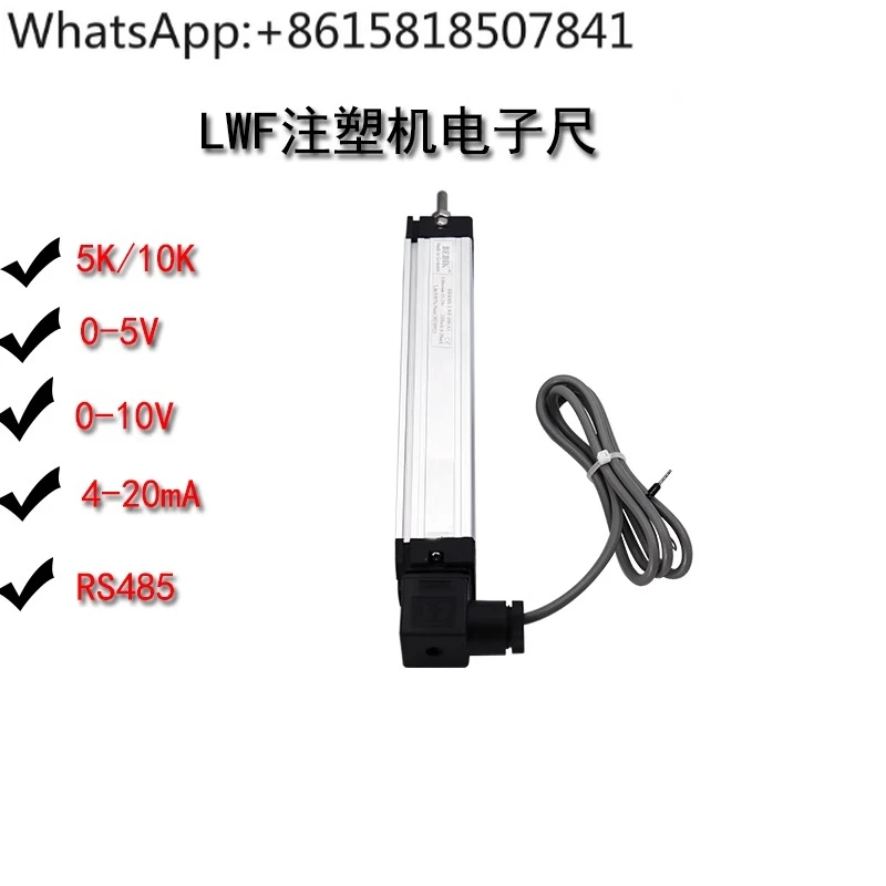 

Electronic ruler tie rod type LWF-100-A1 150 200 250 275 300 400 500 550