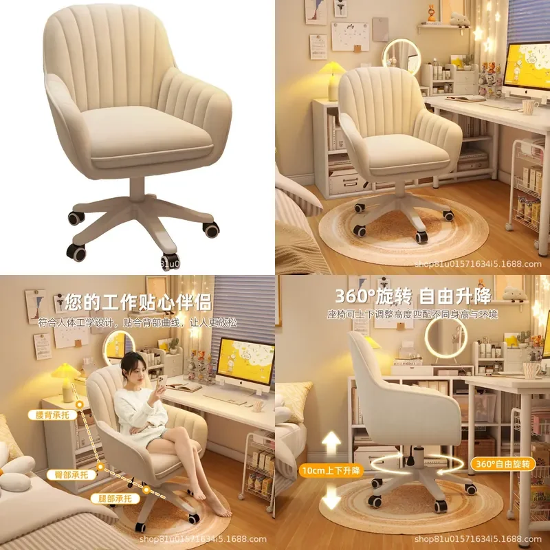 Ergonomic Swivel Desk Chair with Backrest for Home Office Dorm Study Writing Comfortable Seating