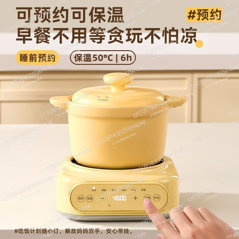 Electric Stew Pot Baby Food Processor Porridge Maker Fully Automatic Steaming and Cooking All-in-One Machine