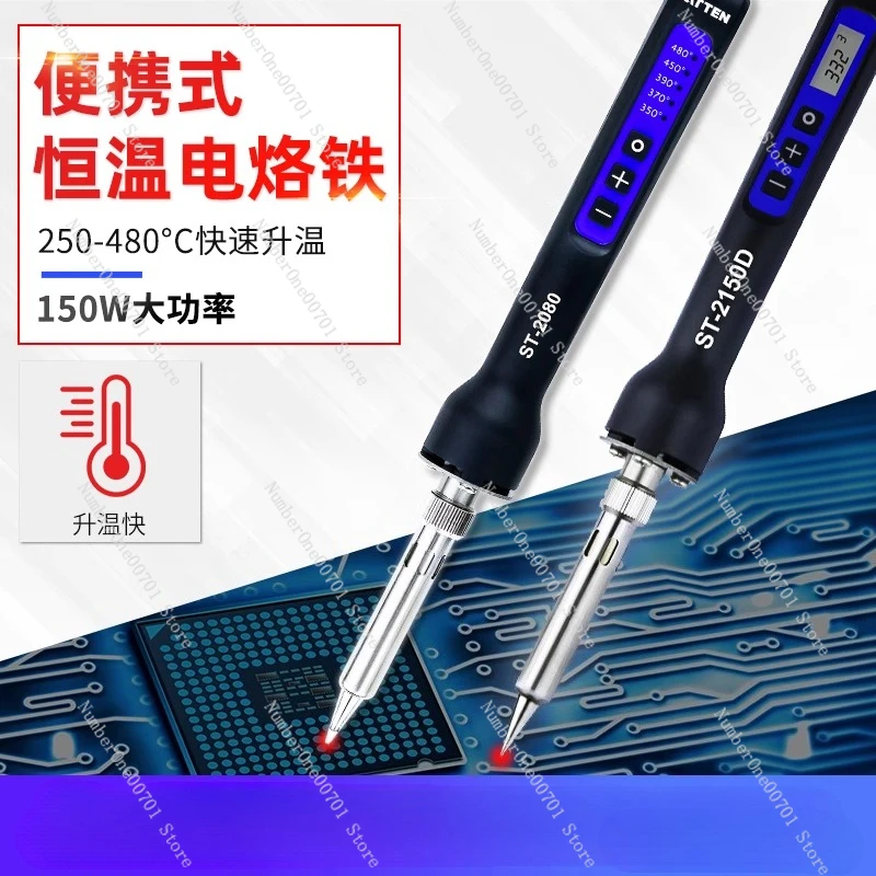 

Электрический паяльник для домашнего использования, пайка и ремонт, паяльник с регулируемой постоянной температурой