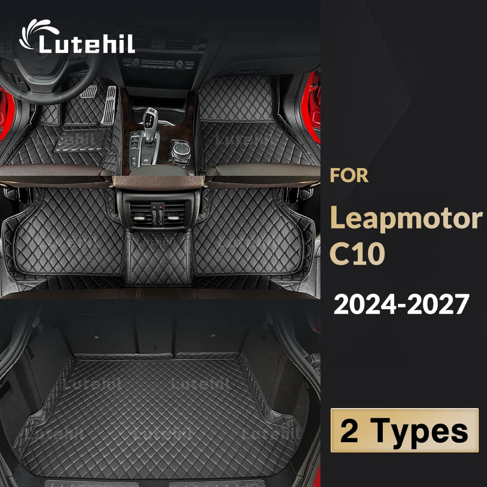 

For Leapmotor C10 2024-2027 Lutehil Car Floor Mats Car Trunk Mat Custom auto foot Pads carpet cover interior accessories