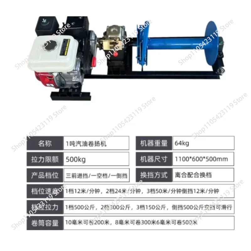 

Portable winch Small motor grinding 1t pulling wood pulling bamboo cableway transporting 2 tons tractor