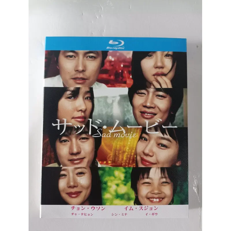 Blu-ray Disc Sad Movie 2005 Korean Romance Japanese Original High Definition