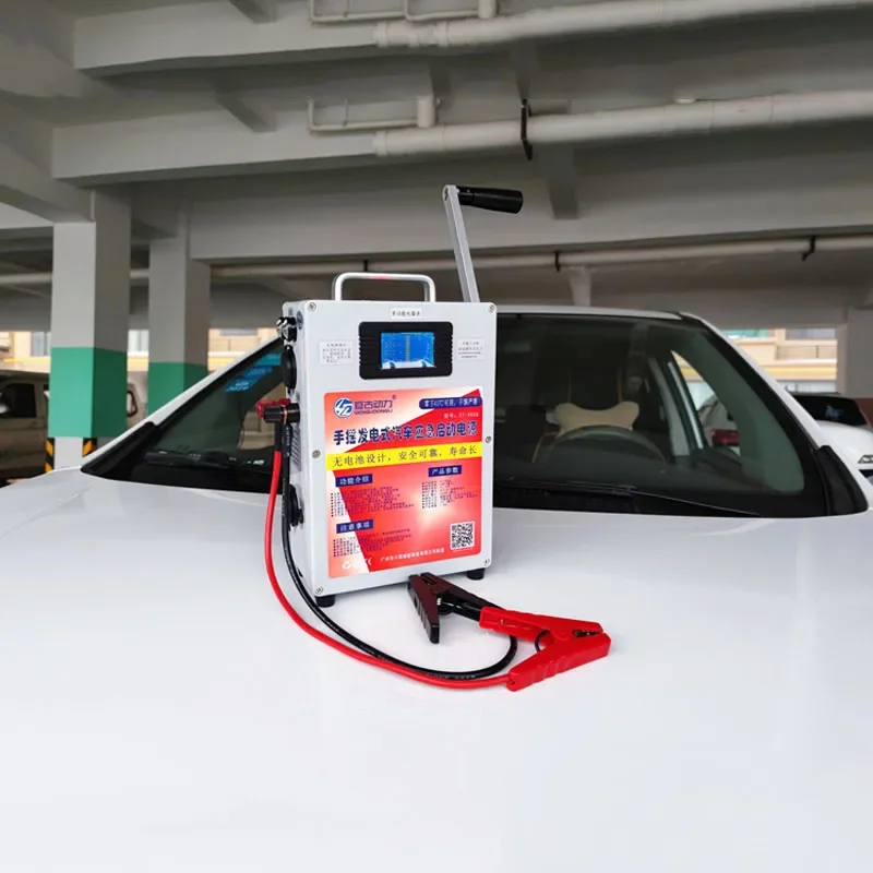 Imagem -04 - Gerador de Manivela de Grande Potência para Carro Início de Emergência Carregamento do Telefone Móvel Portátil Vida Selvagem Economia de Bateria 3500w 5v 12v