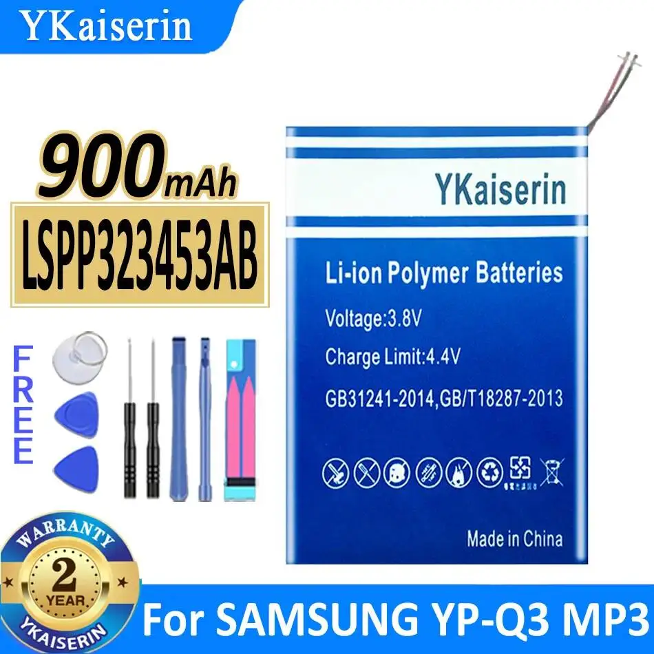 Mp3 Mp4 Battery Hig…