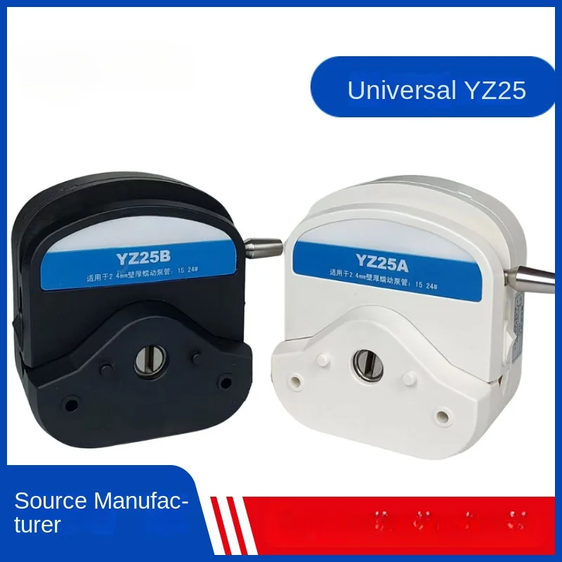 

Peristaltic pump universal compatible accessories YZ25 peristaltic pump special pump head