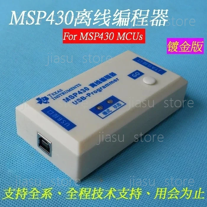 

MSP430 Programmer, Offline USB Downloader, High-Speed BSL JTAG Burner, Single-Chip Microcomputer Batch Writing Recorder