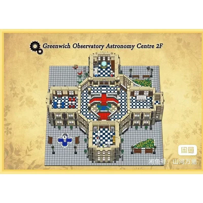 Famous City Astronomy Center Building Block Model 29712 Parts Huge Building Block Model Educational Boy Birthday Toy Gift