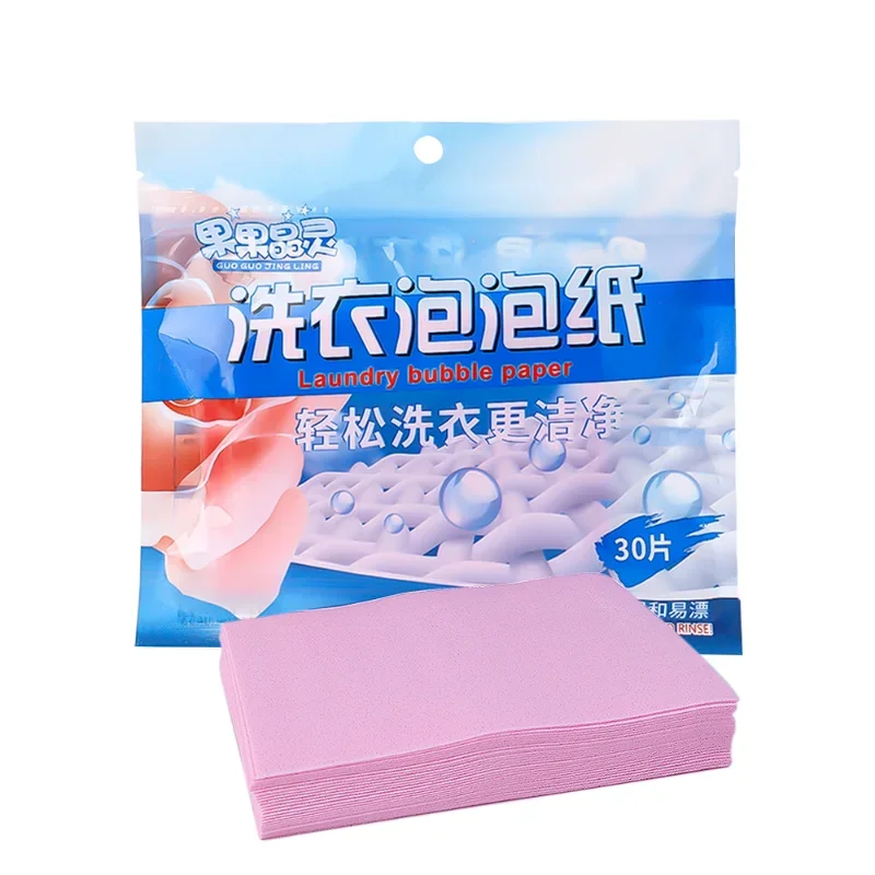 30pcs Laundry Tablets Strong Concentrated Washing Powder Laundry Soap Washing Machine Clothing Cleaning Sheets Detergent New