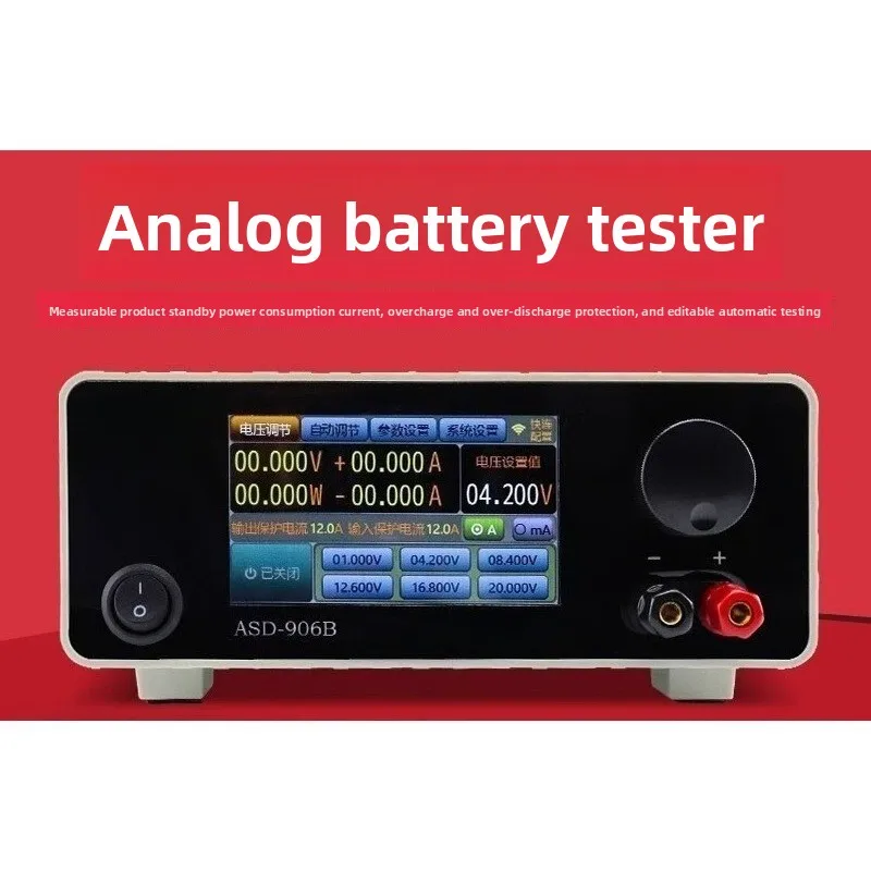 

ASD906B Simulated Battery Tester: Precision Power Consumption Analysis with Overcharge/Discharge Simulation